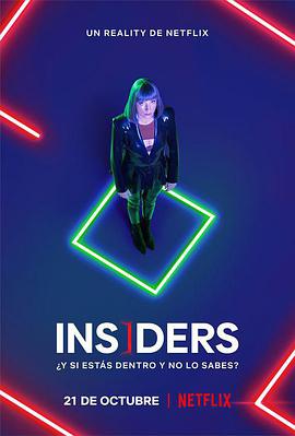 天外有天 Insiders第06集