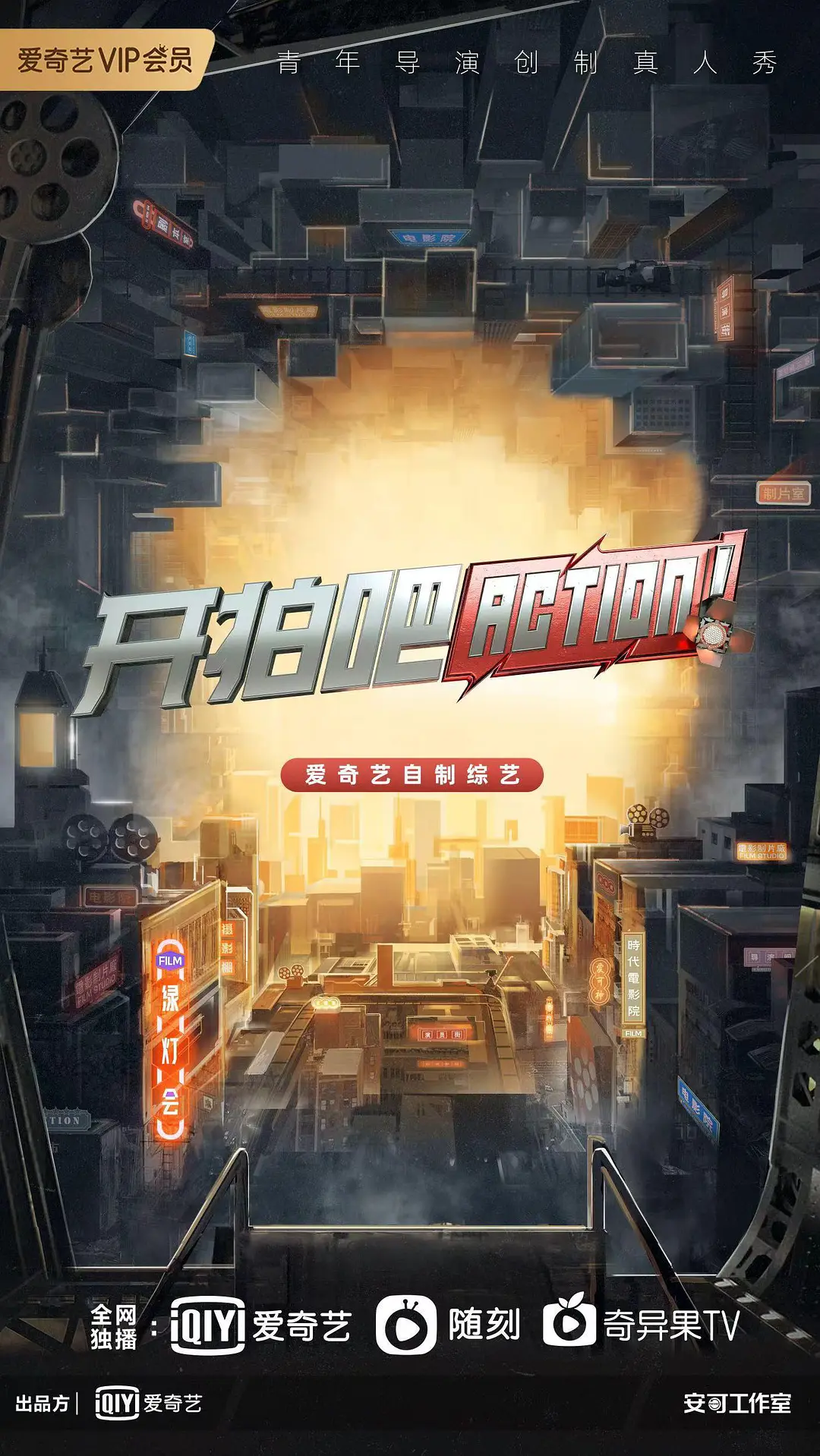开拍吧开拍吧2022.01.08-第6期加更