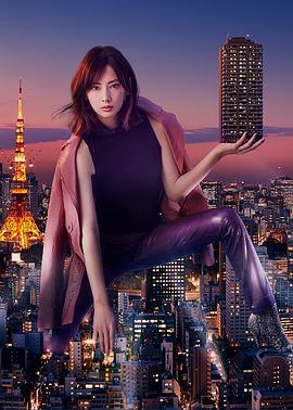 卖房子的女人的逆袭第04集