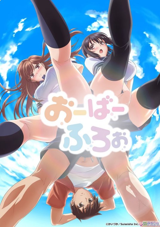 Overflow第05集