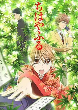 花牌情缘第06集