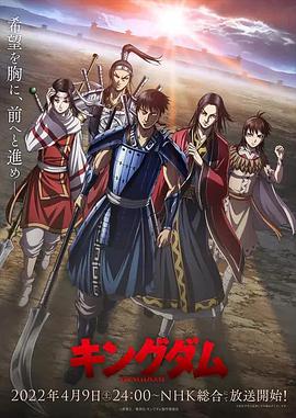 王者天下 第四季第17集