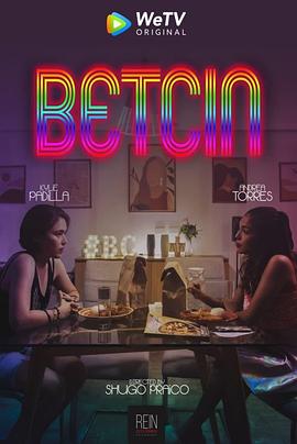 Betcin第08集(大结局)