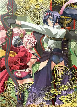 百花缭乱武士日后谈第01集