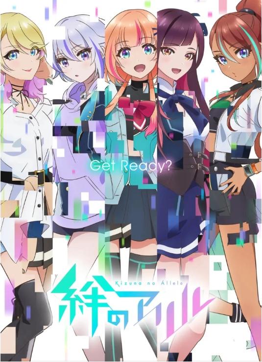 绊之Allele第06集