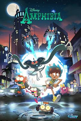 奇幻沼泽第三季第06集