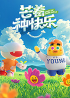 哈哈！请上车20250501