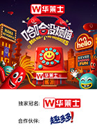 哈哈没烦恼20250514