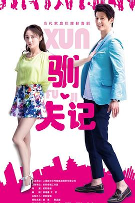 爱你不是两三天第07集