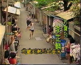 大城小调第10集