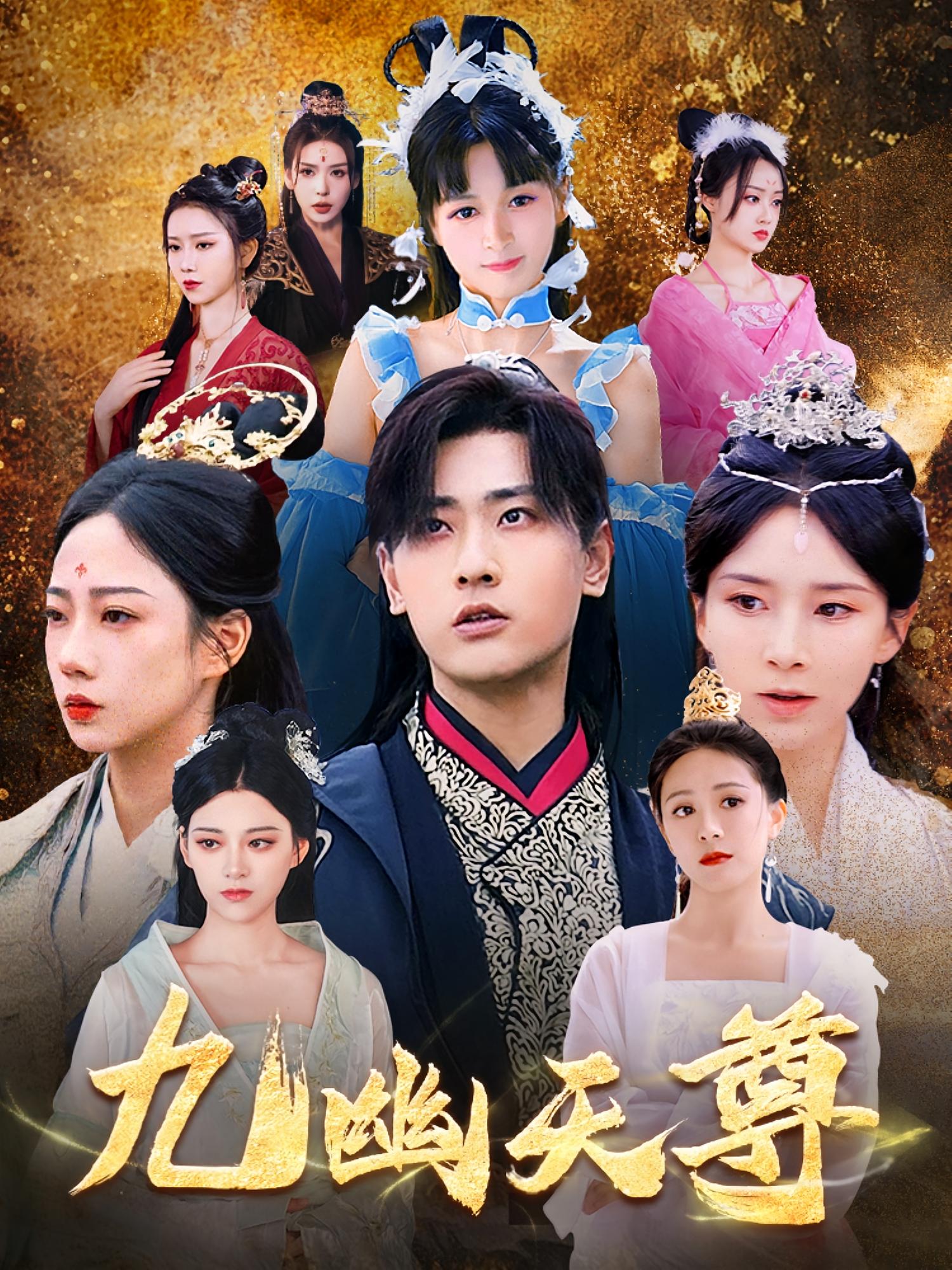九幽天尊，觉醒后从练气废材到万古魔帝第68集