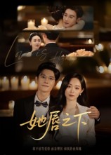 她唇之下短剧第22集