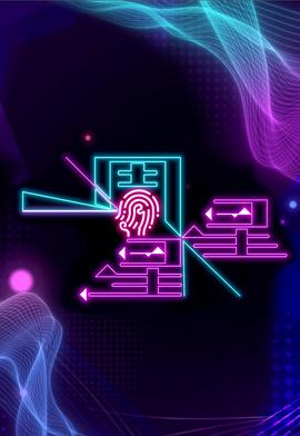 一周星星第17集