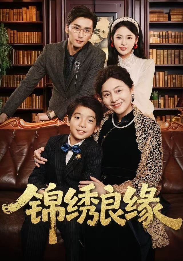 锦绣良缘第63集