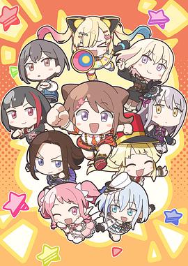 元祖！BanGDream酱第01集