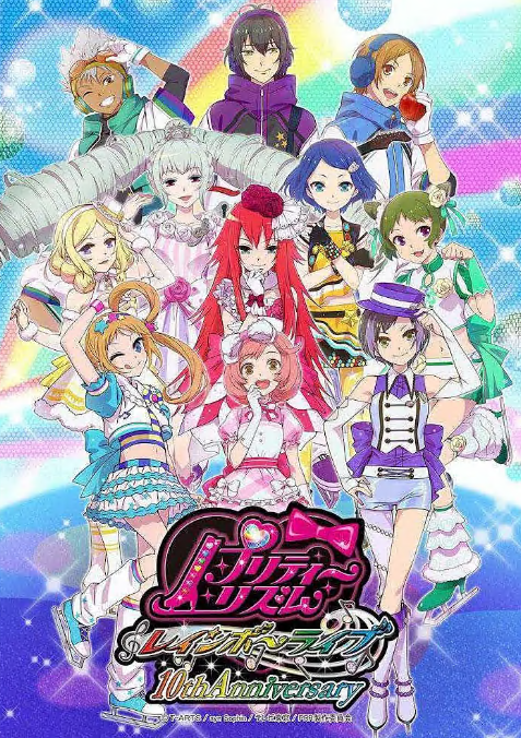 美妙旋律彩虹演奏会第01集