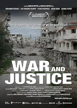 战争与正义