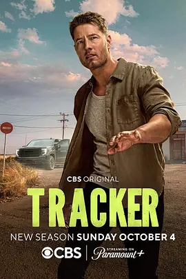 寻踪者第四季